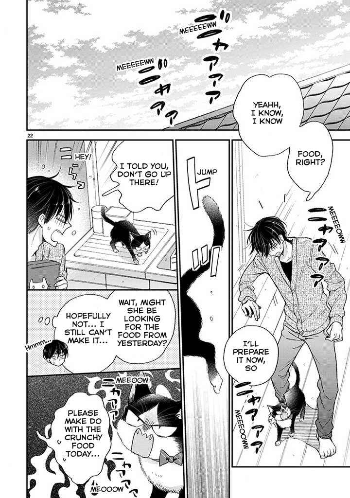 Doukyonin wa Hiza, Tokidoki, Atama no Ue. Chapter 14.1 - Page 9