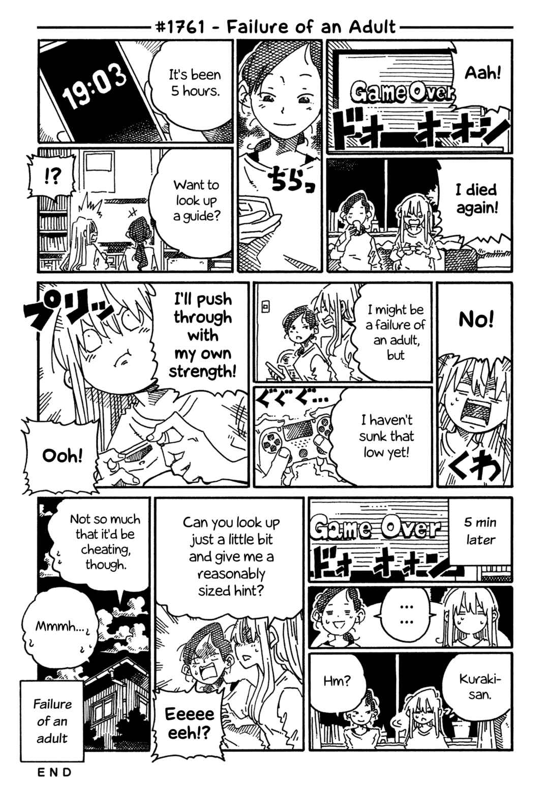 Hatarakanai Futari Chapter 1761 - Page 1