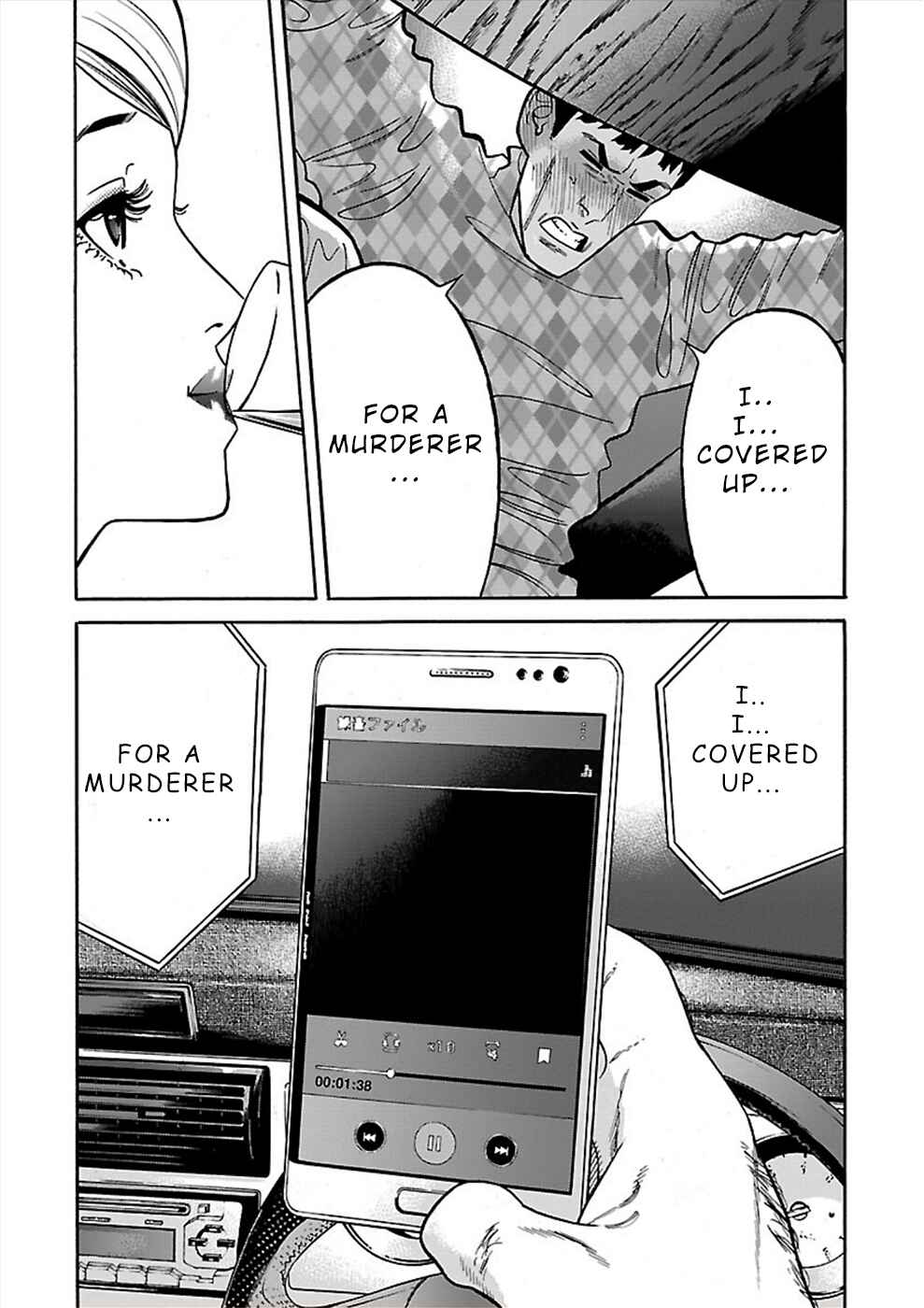 Genocider Chapter 18 - Page 12