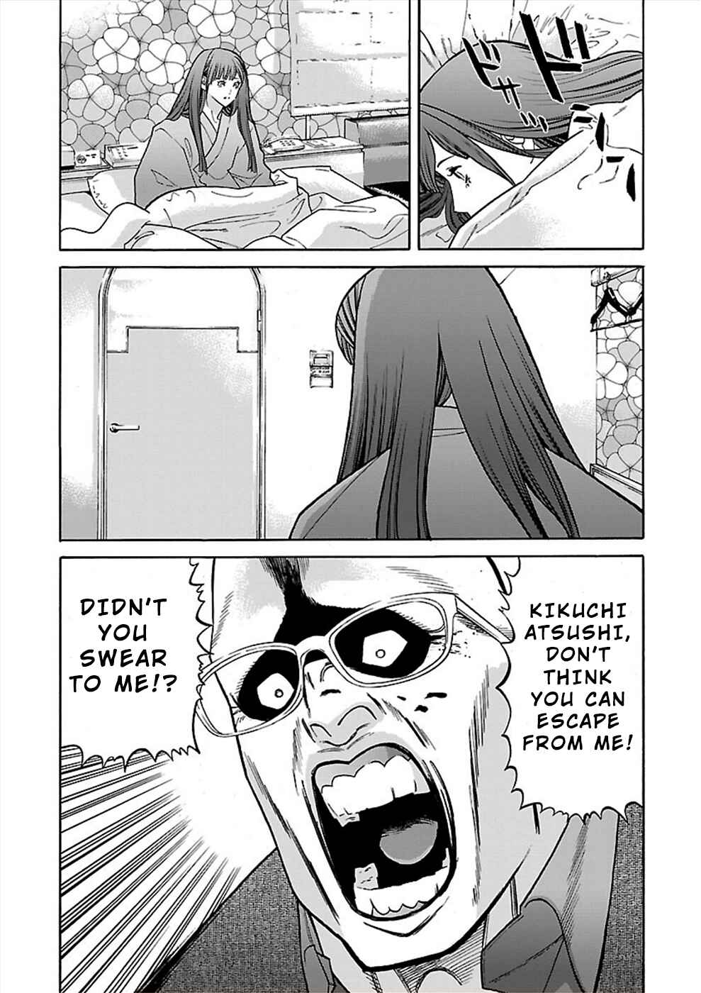 Genocider Chapter 18 - Page 5