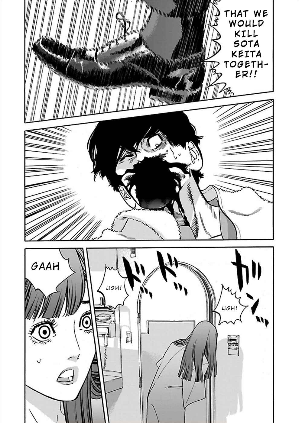 Genocider Chapter 18 - Page 6