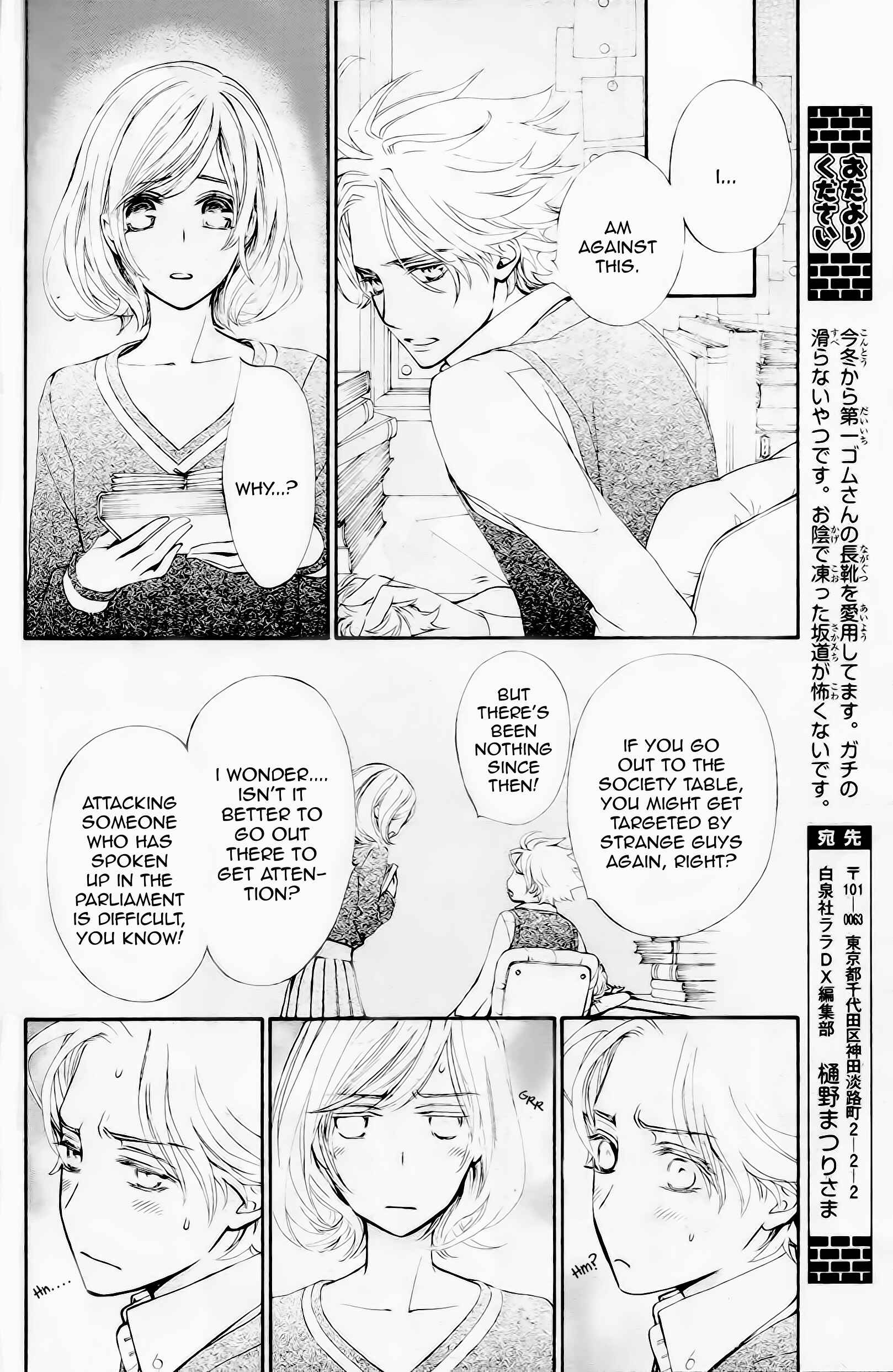 Vampire Knight Memories Chapter 9 - Page 18