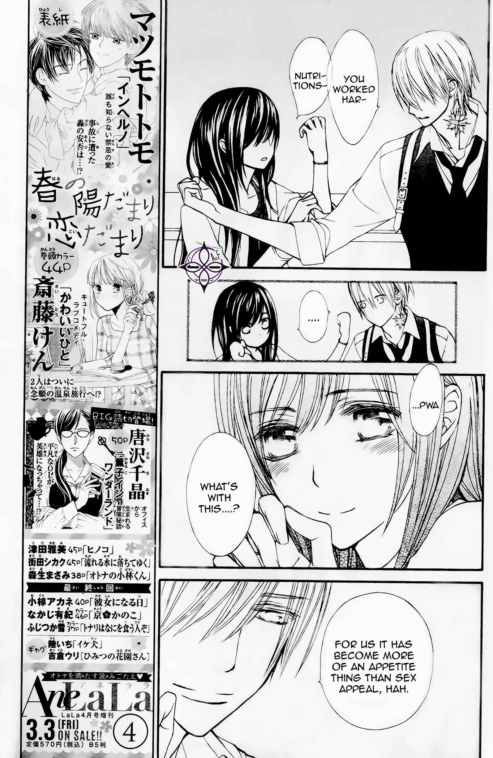Vampire Knight Memories Chapter 9 - Page 7
