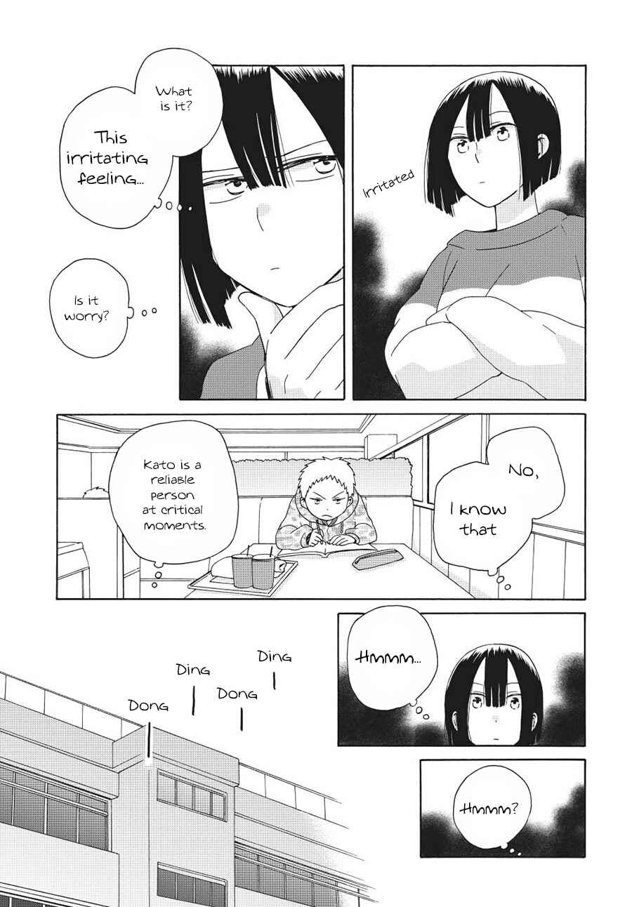Love at Fourteen Chapter 45.1 - Page 5