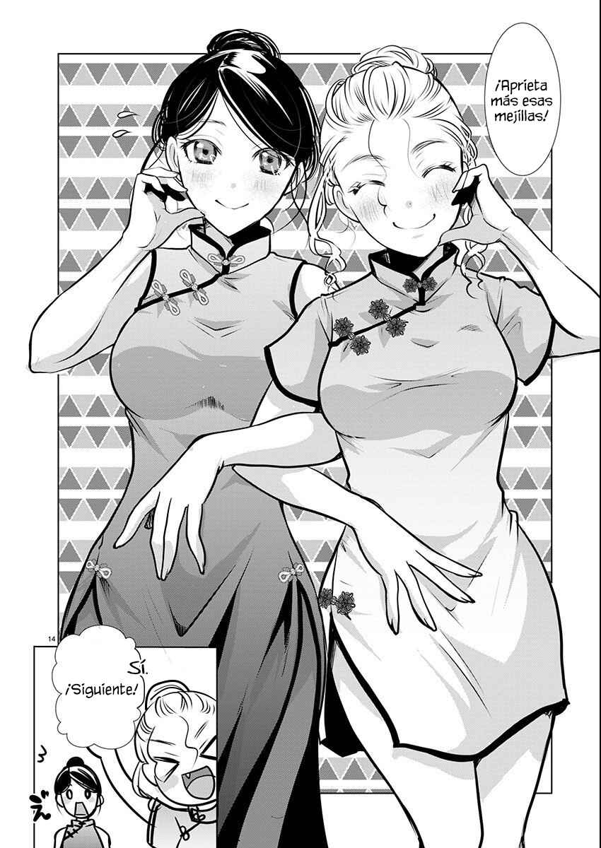 Takane no Hana wa Midaresaki Chapter 61 - Page 16