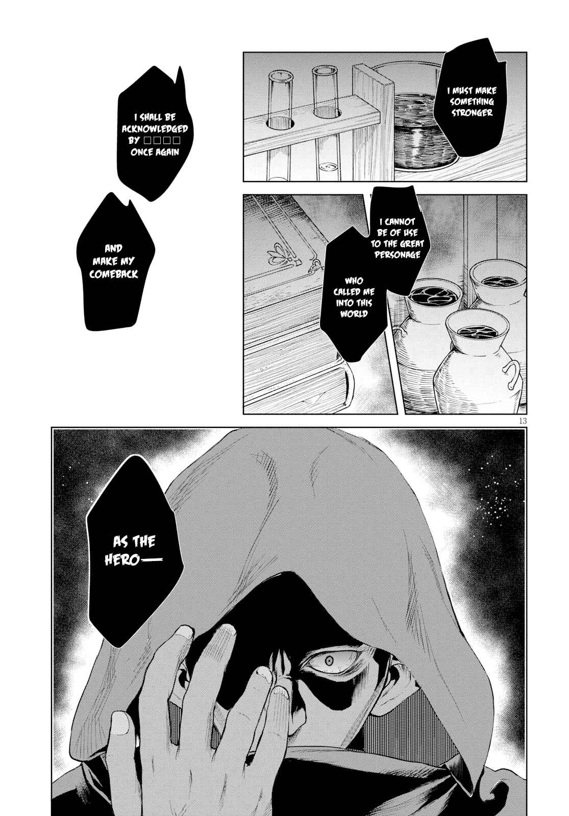 Isekai de Skill wo Kaitai Shitara Cheat na Yome ga Zoushoku Shimashita - Gainen Kousa no Structure Chapter 26 - Page 14