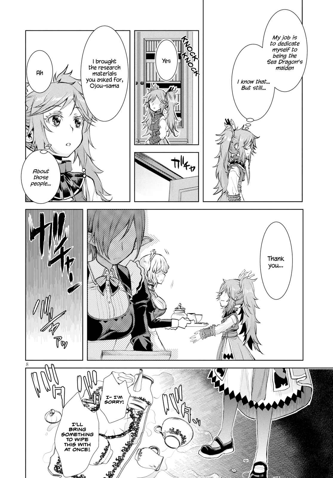 Isekai de Skill wo Kaitai Shitara Cheat na Yome ga Zoushoku Shimashita - Gainen Kousa no Structure Chapter 26 - Page 9