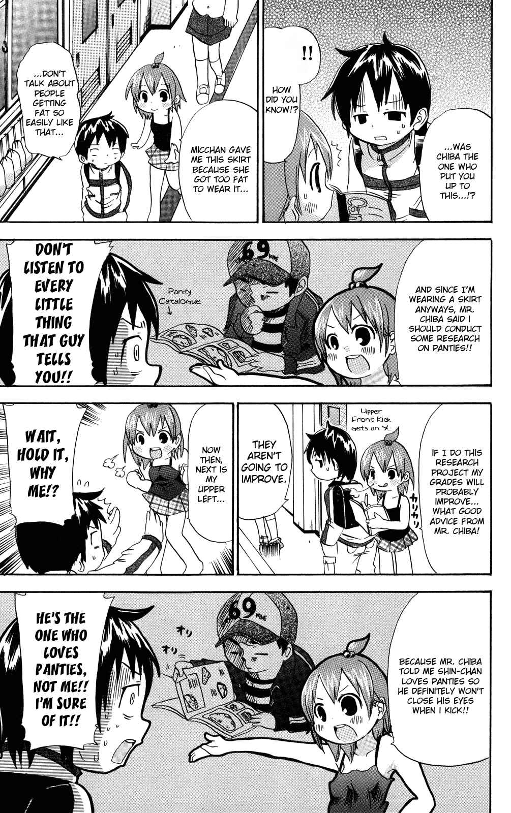 Mitsudomoe Chapter 27 - Page 3