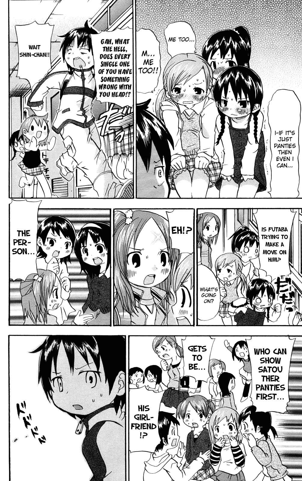 Mitsudomoe Chapter 27 - Page 6
