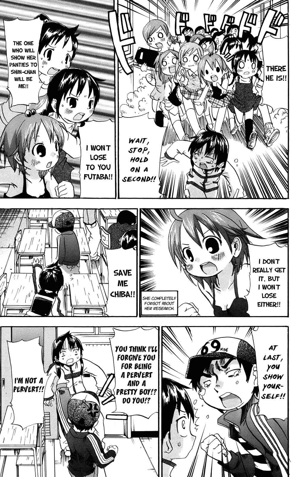 Mitsudomoe Chapter 27 - Page 7