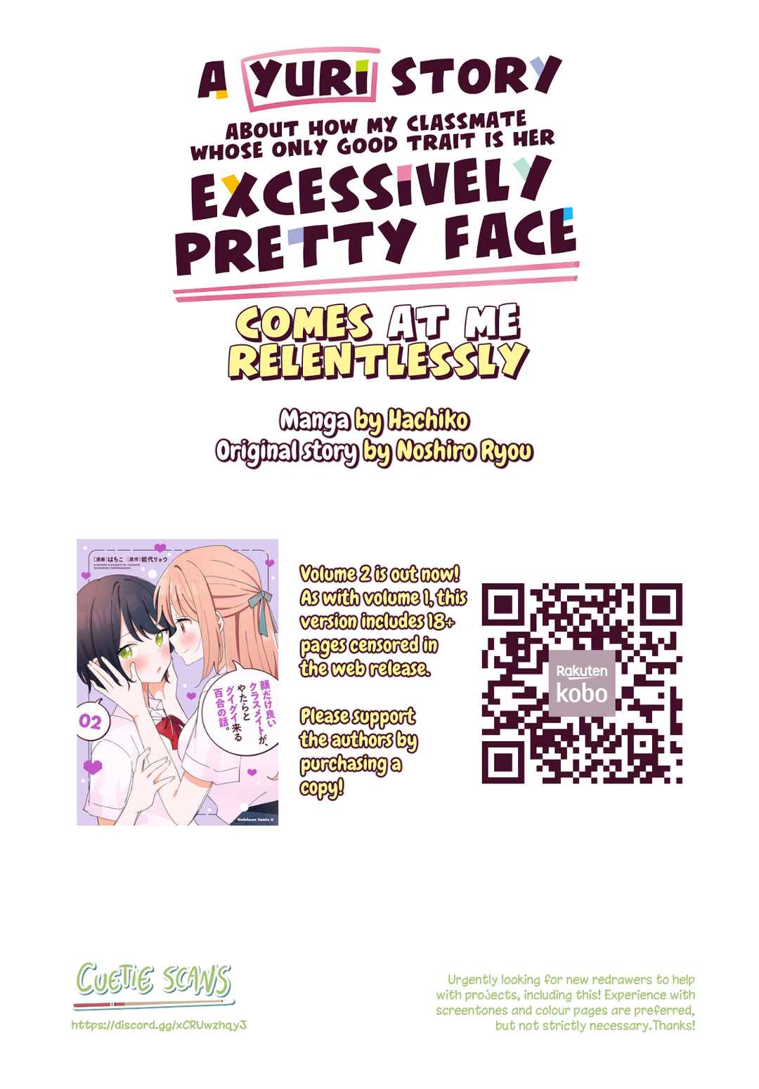 Kao dake yoi Classmate ga, Yatara to Guigui Kuru Yuri no Hanashi. Chapter 11.2 - Page 12
