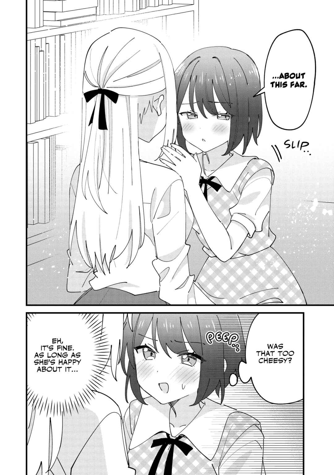 Kao dake yoi Classmate ga, Yatara to Guigui Kuru Yuri no Hanashi. Chapter 11.2 - Page 5