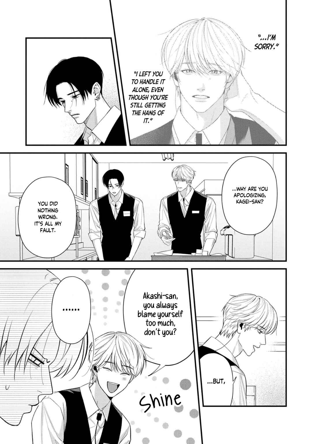 Harinezumi to Contrast Chapter 2 - Page 14