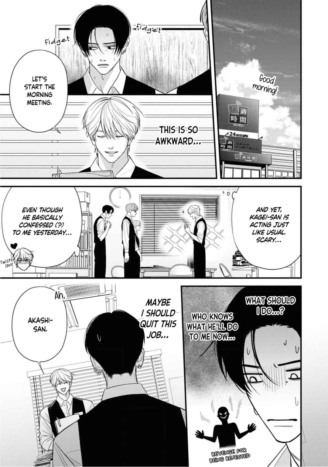 Harinezumi to Contrast Chapter 2 - Page 32