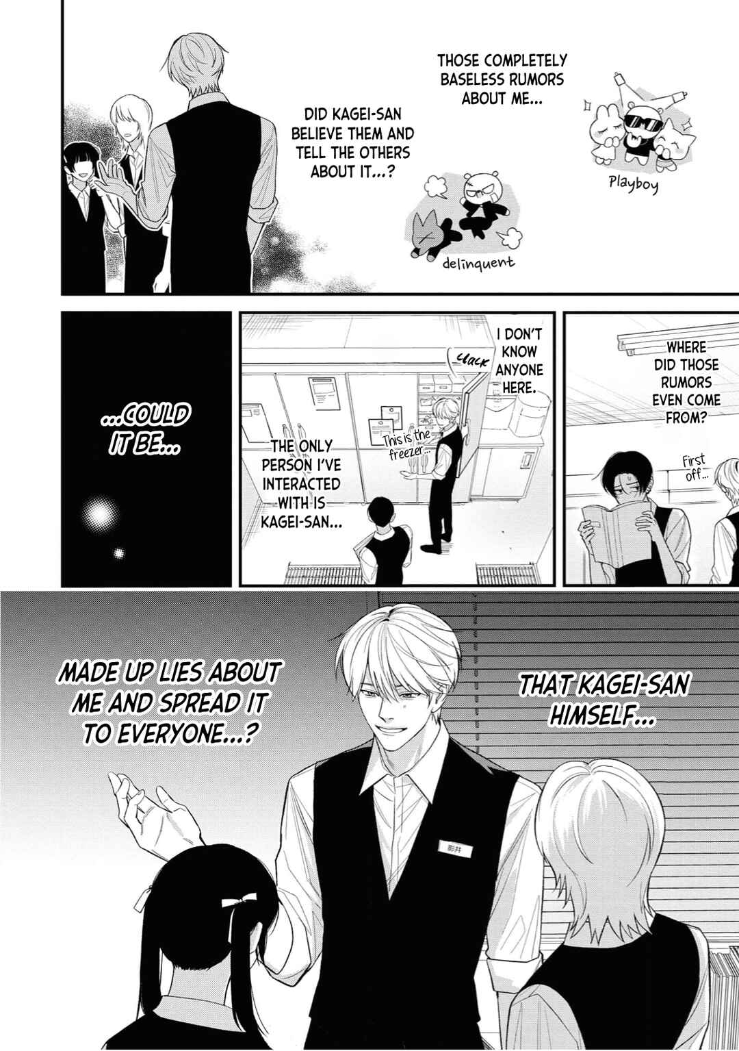 Harinezumi to Contrast Chapter 2 - Page 5