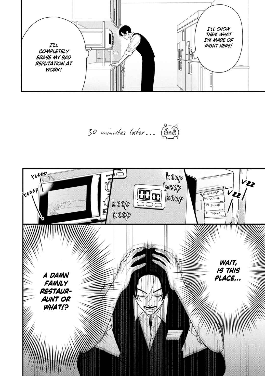 Harinezumi to Contrast Chapter 2 - Page 9