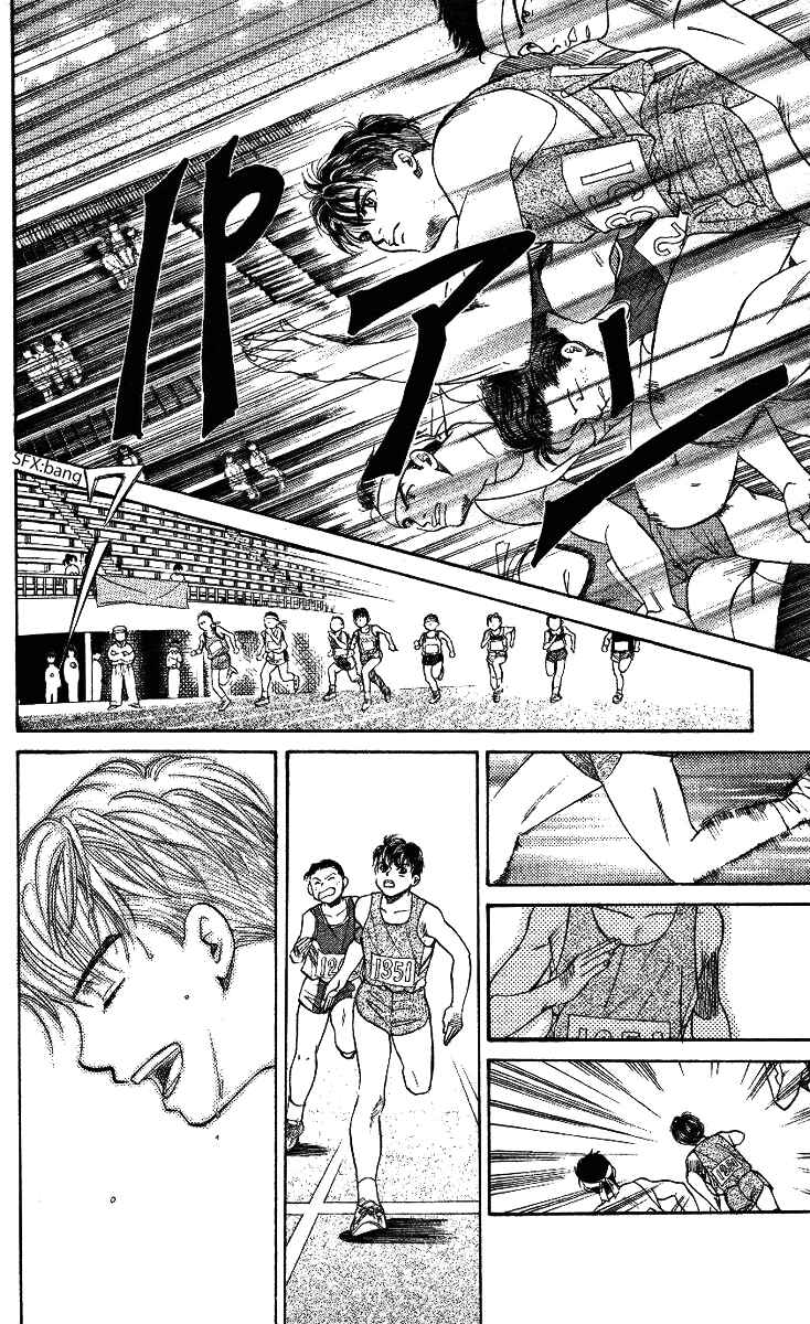 Shanimuni Go Chapter 1 - Page 10