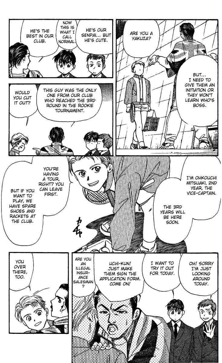 Shanimuni Go Chapter 1 - Page 39