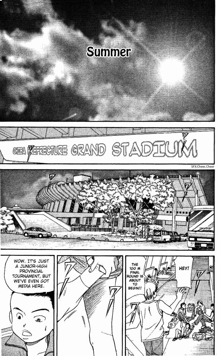 Shanimuni Go Chapter 1 - Page 7