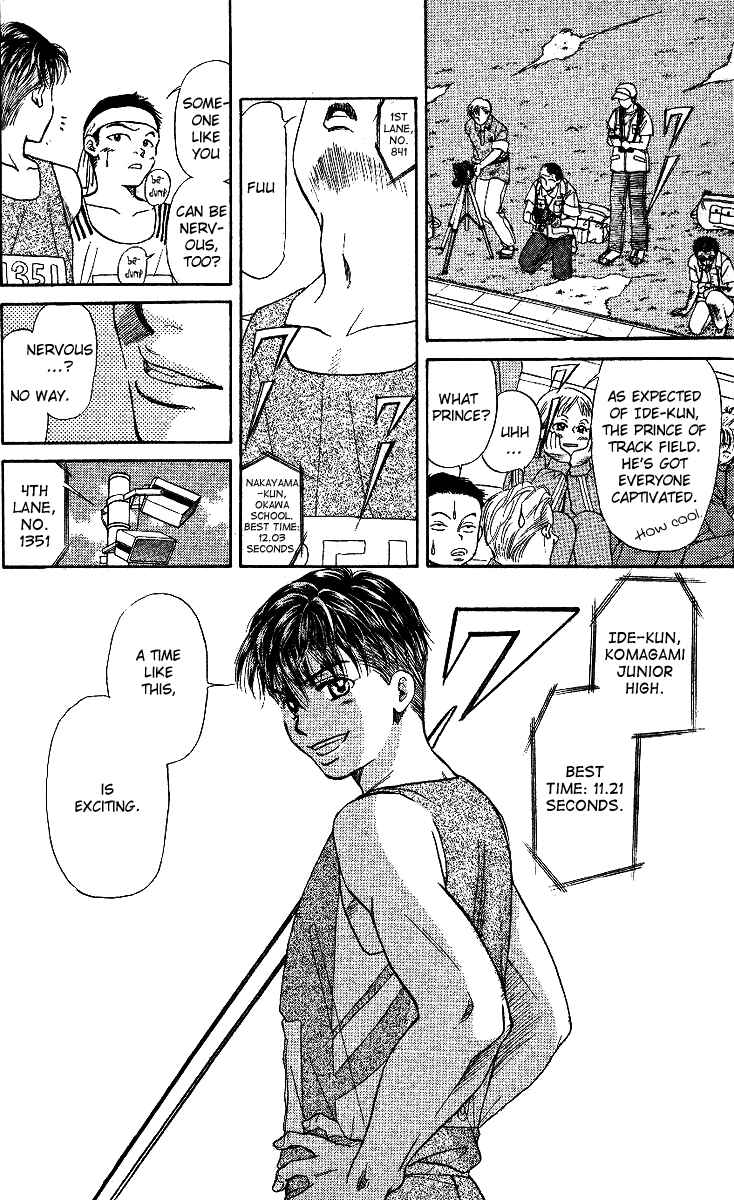 Shanimuni Go Chapter 1 - Page 8