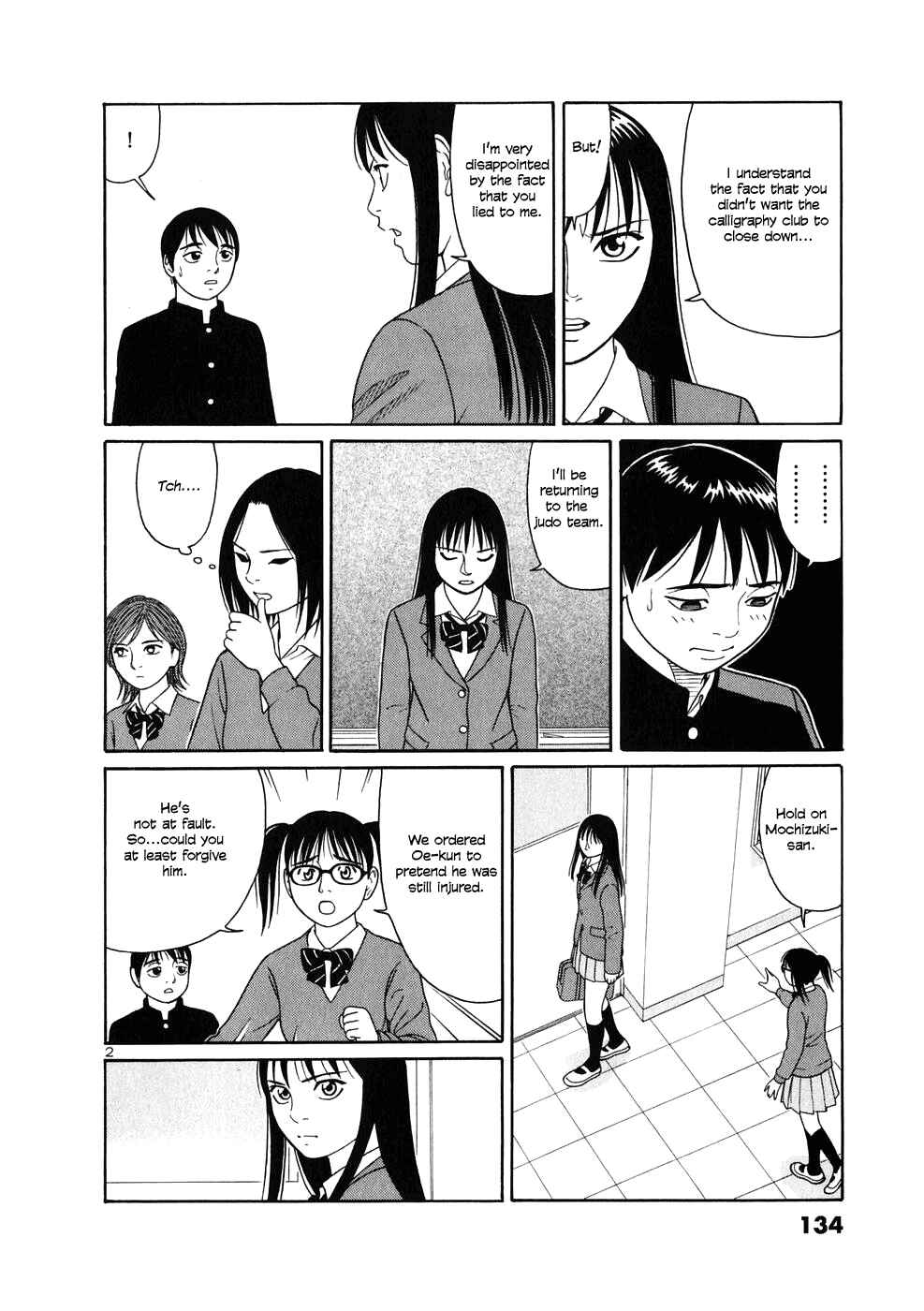 Tomehane! Suzuri Koukou Shodoubu Chapter 7 - Page 2