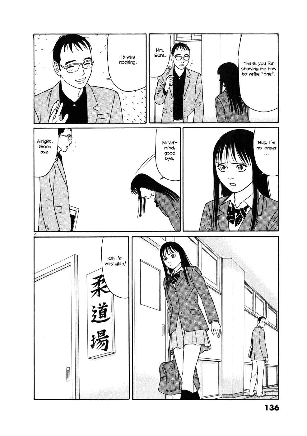 Tomehane! Suzuri Koukou Shodoubu Chapter 7 - Page 4