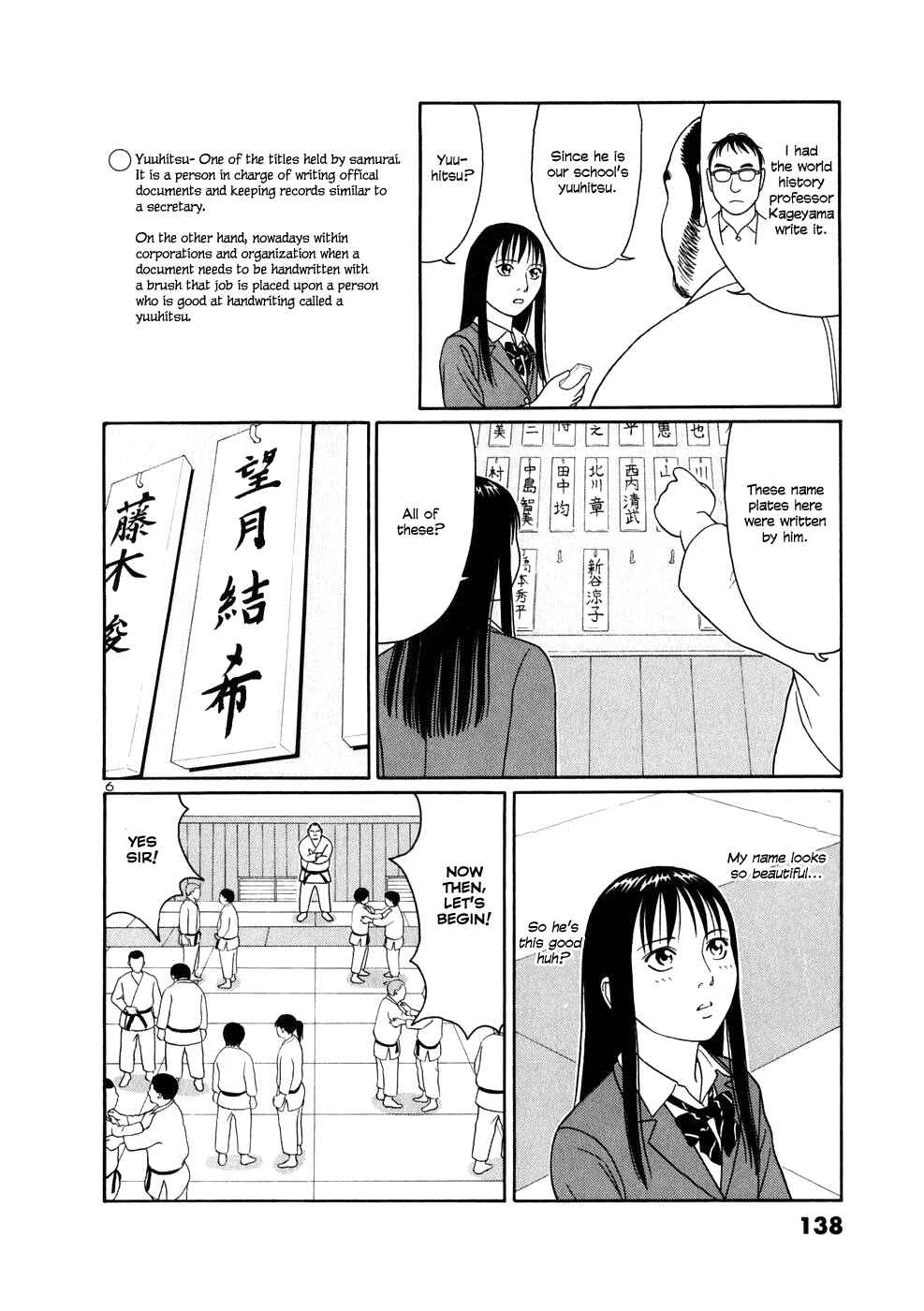 Tomehane! Suzuri Koukou Shodoubu Chapter 7 - Page 6
