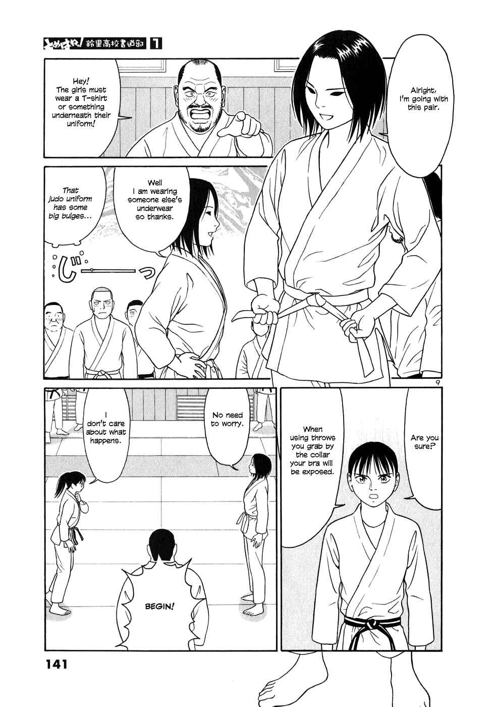 Tomehane! Suzuri Koukou Shodoubu Chapter 7 - Page 9
