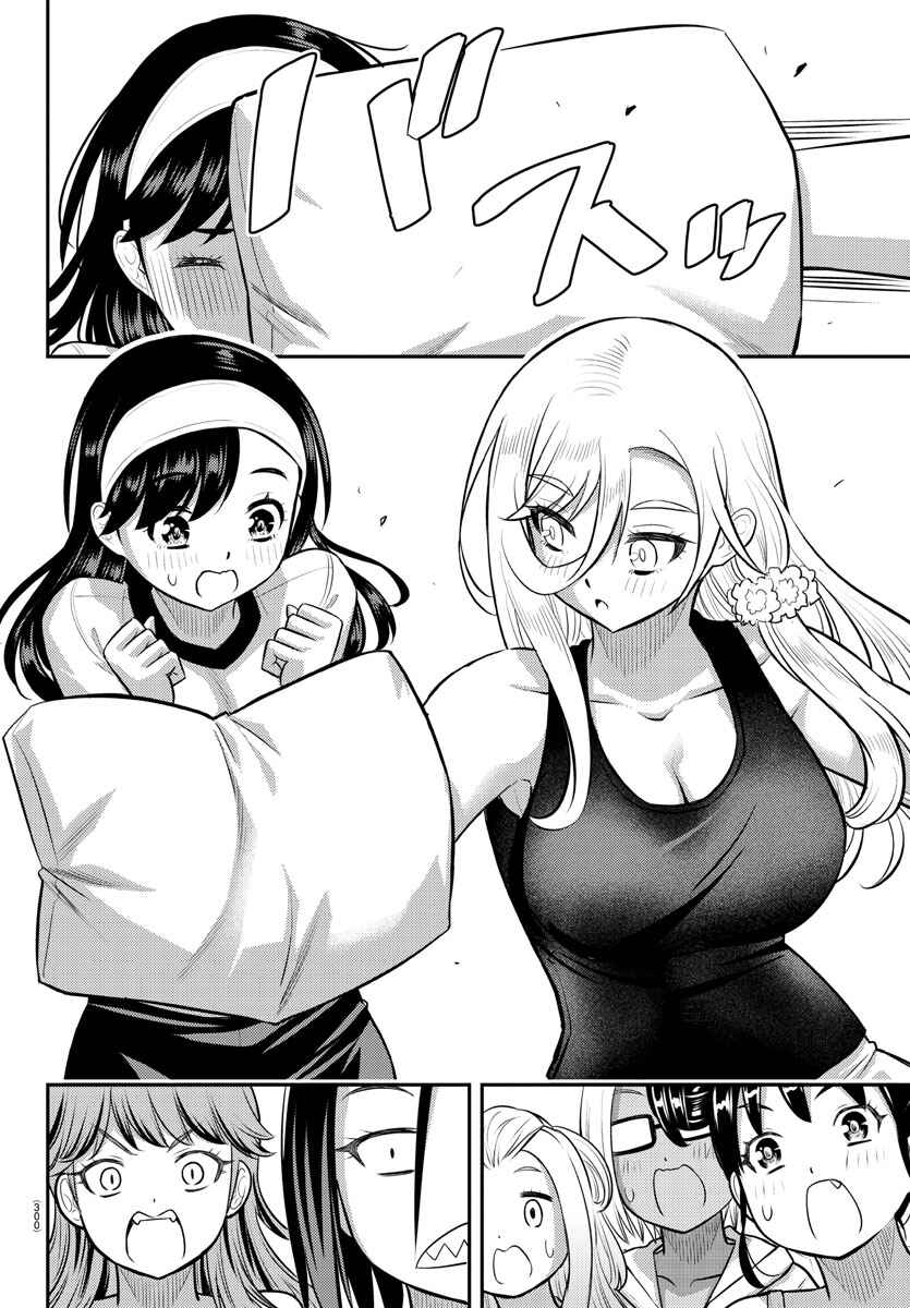 Yankee JK Kuzuhana-chan Chapter 125 - Page 12