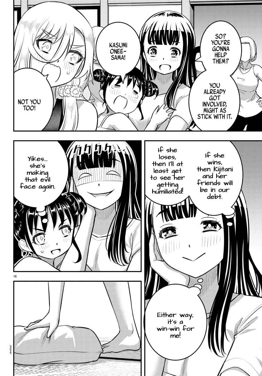 Yankee JK Kuzuhana-chan Chapter 125 - Page 16