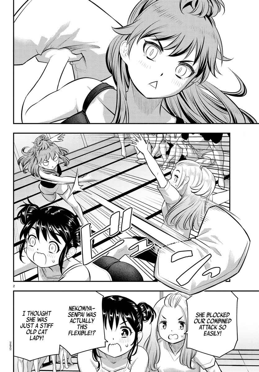 Yankee JK Kuzuhana-chan Chapter 125 - Page 2