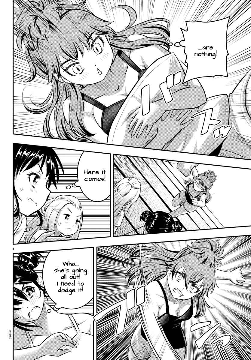 Yankee JK Kuzuhana-chan Chapter 125 - Page 4