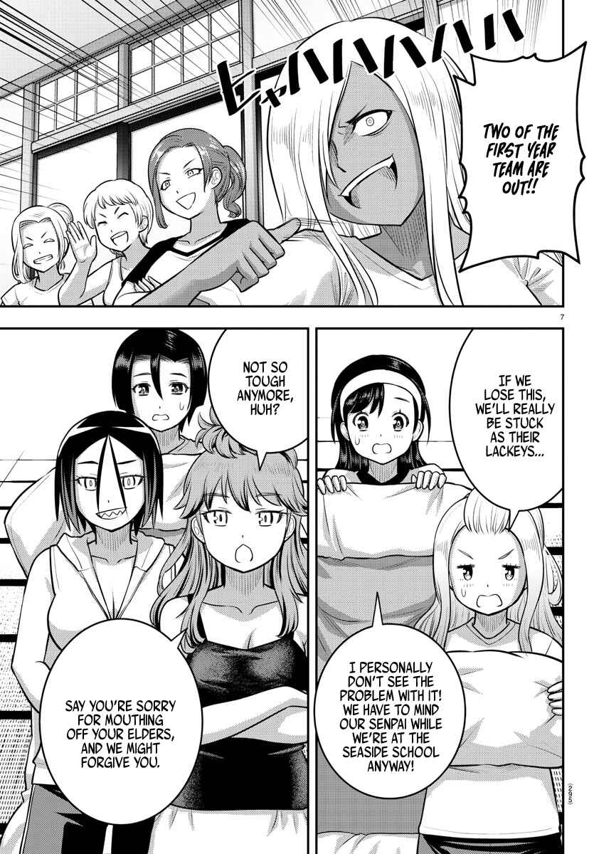 Yankee JK Kuzuhana-chan Chapter 125 - Page 7