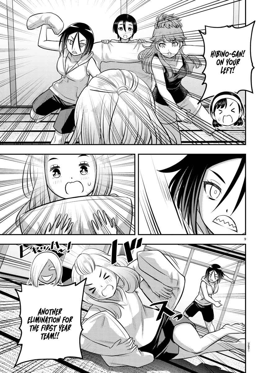 Yankee JK Kuzuhana-chan Chapter 125 - Page 9