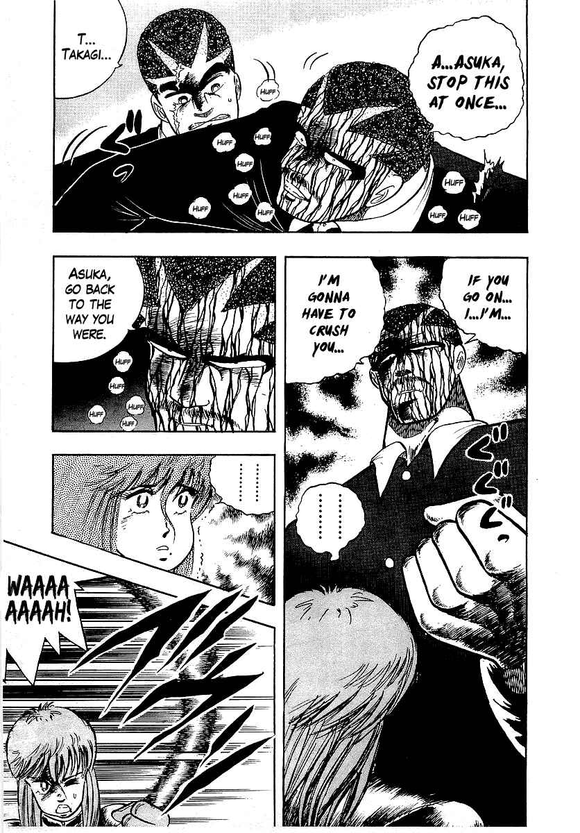 Osu!! Karate-bu Chapter 90 - Page 12