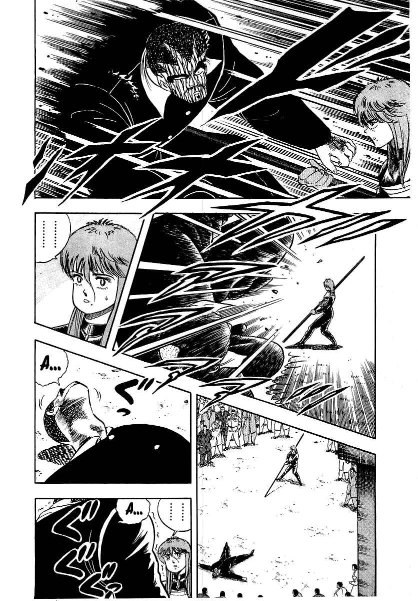 Osu!! Karate-bu Chapter 90 - Page 15