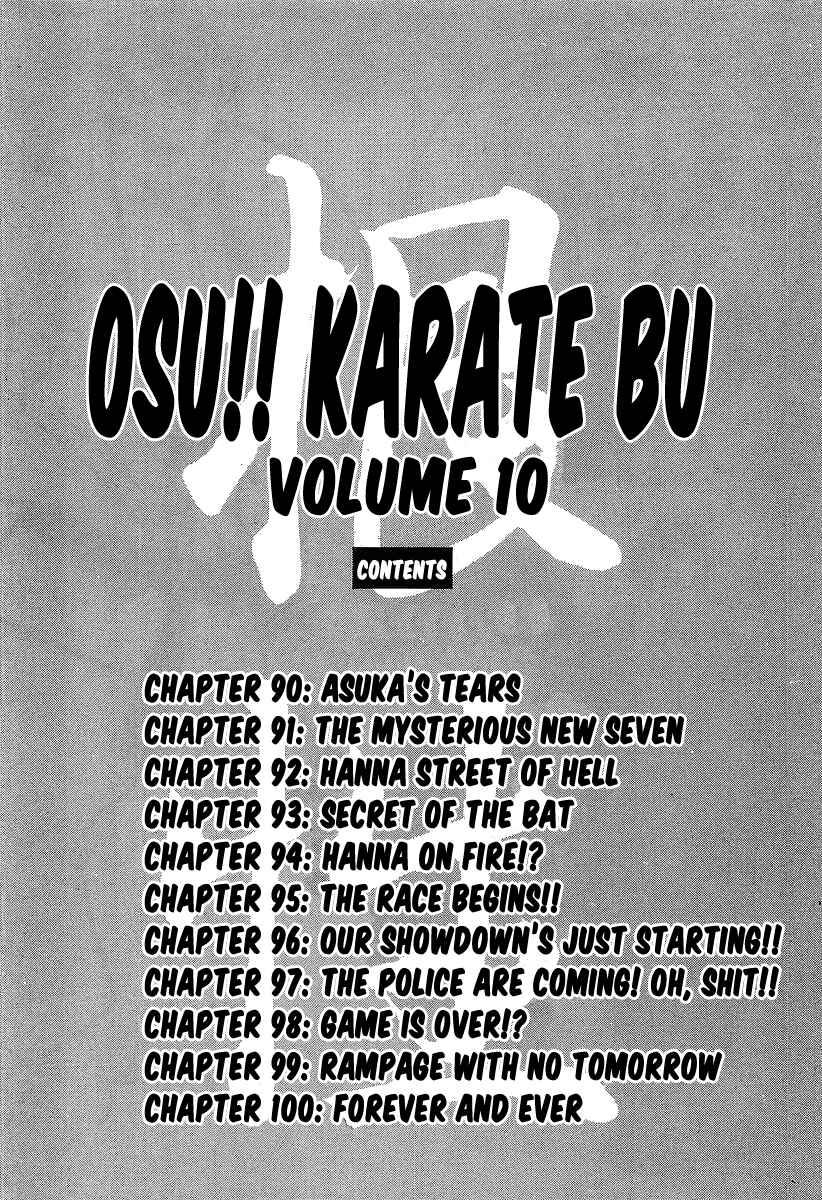 Osu!! Karate-bu Chapter 90 - Page 5