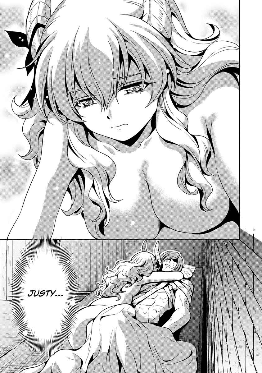Maou no Musume, Sugoku Choroi. Chapter 55 - Page 15