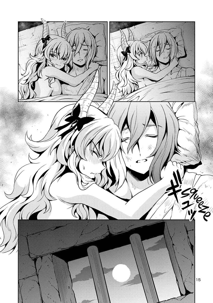 Maou no Musume, Sugoku Choroi. Chapter 55 - Page 16