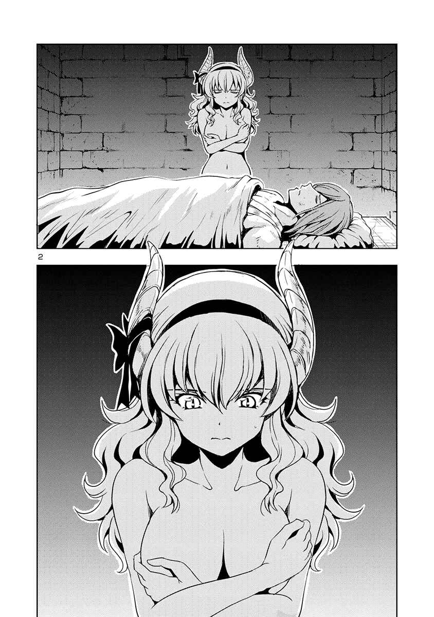 Maou no Musume, Sugoku Choroi. Chapter 55 - Page 3