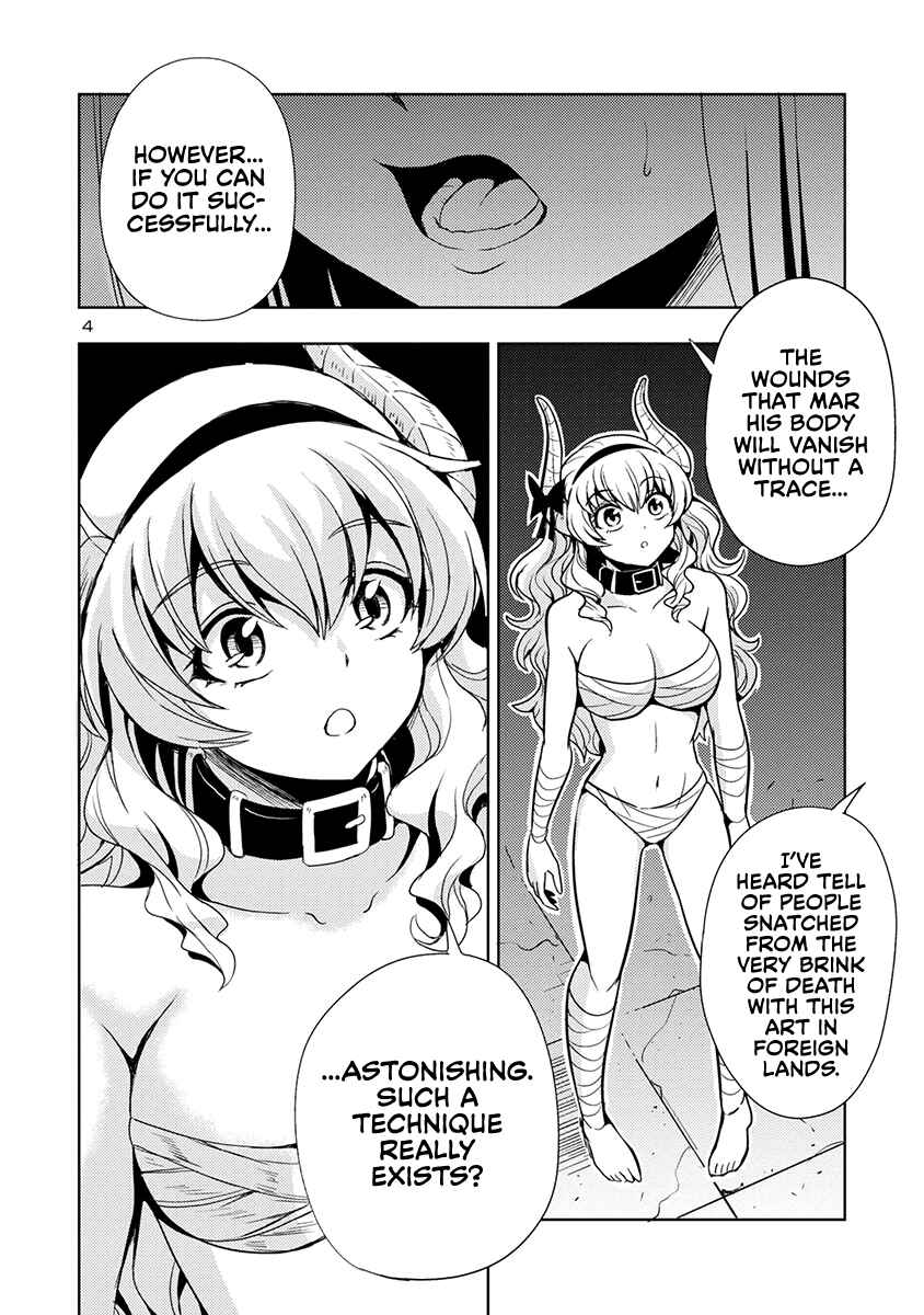 Maou no Musume, Sugoku Choroi. Chapter 55 - Page 5