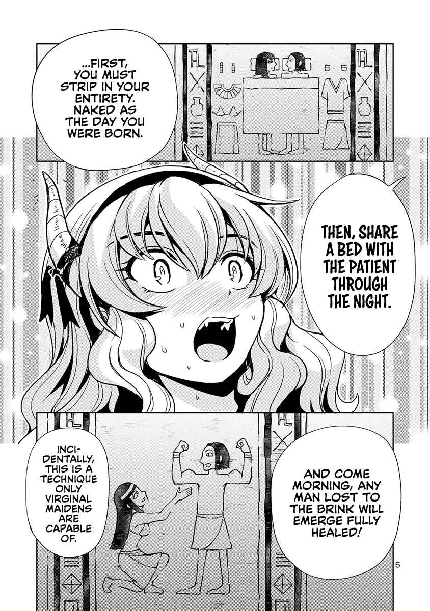Maou no Musume, Sugoku Choroi. Chapter 55 - Page 6