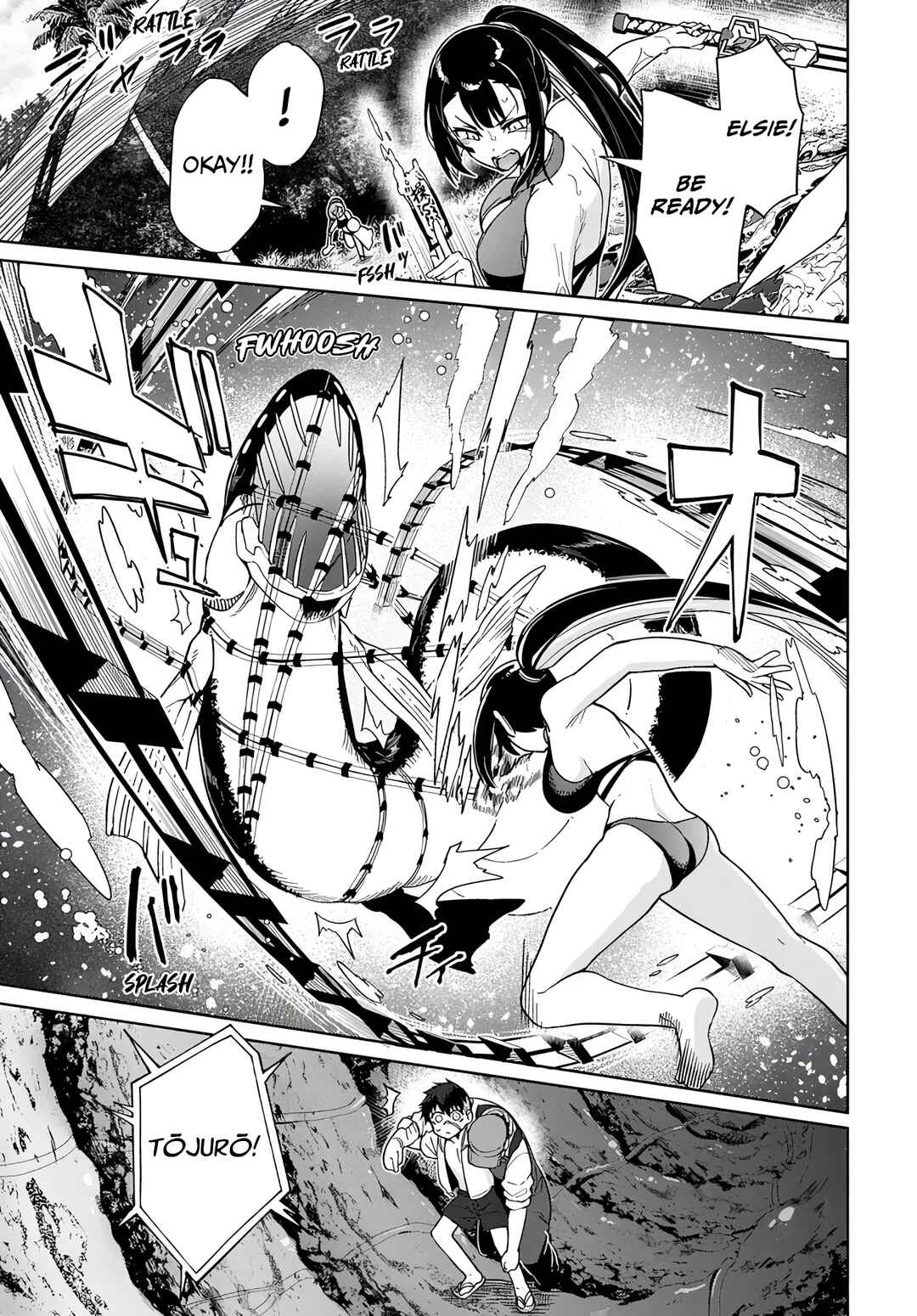 Behemoth no Hanamuko Chapter 9 - Page 17