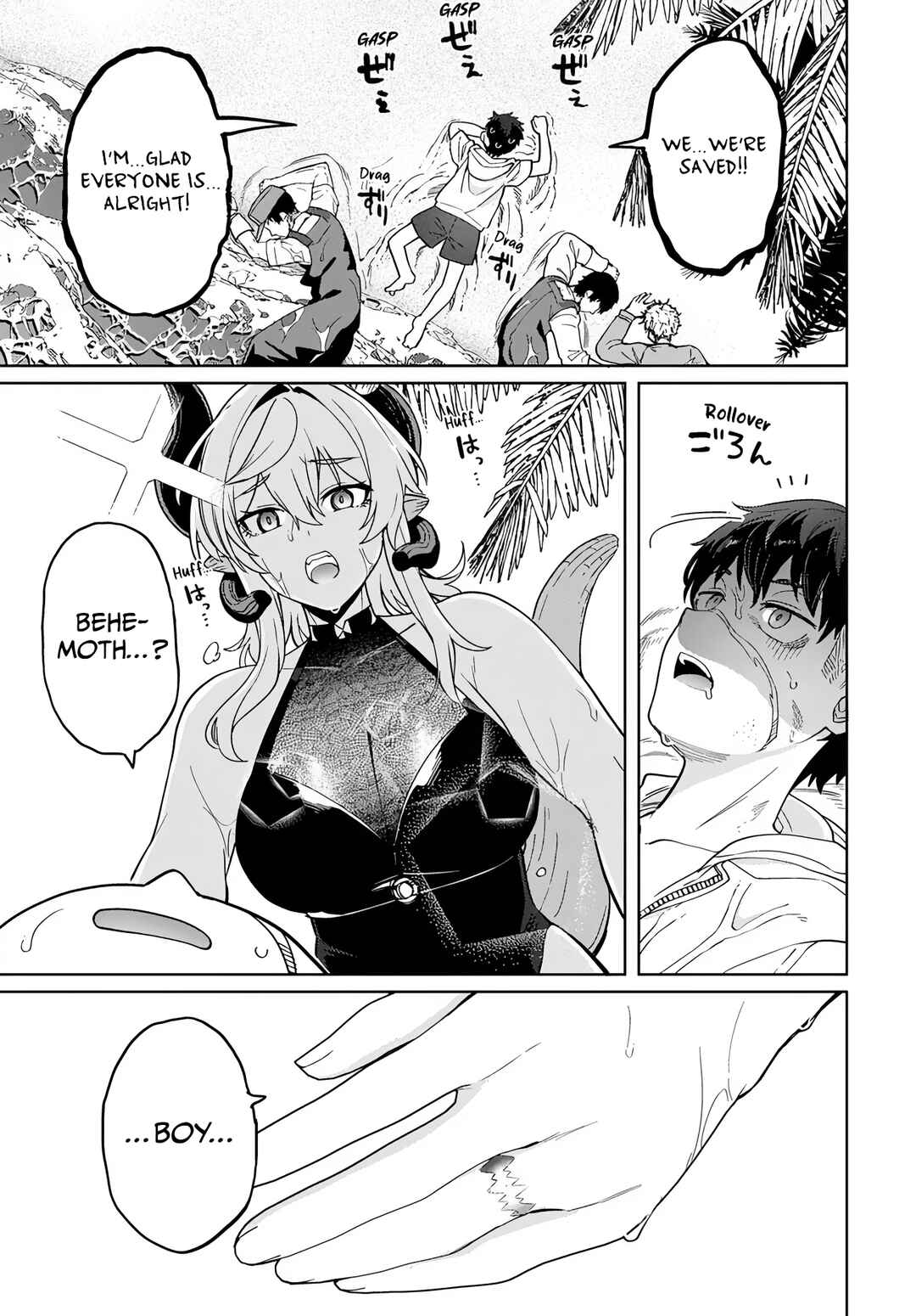 Behemoth no Hanamuko Chapter 9 - Page 21