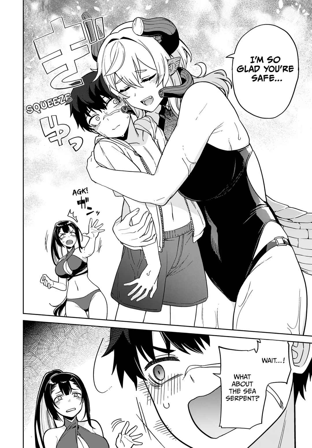 Behemoth no Hanamuko Chapter 9 - Page 22