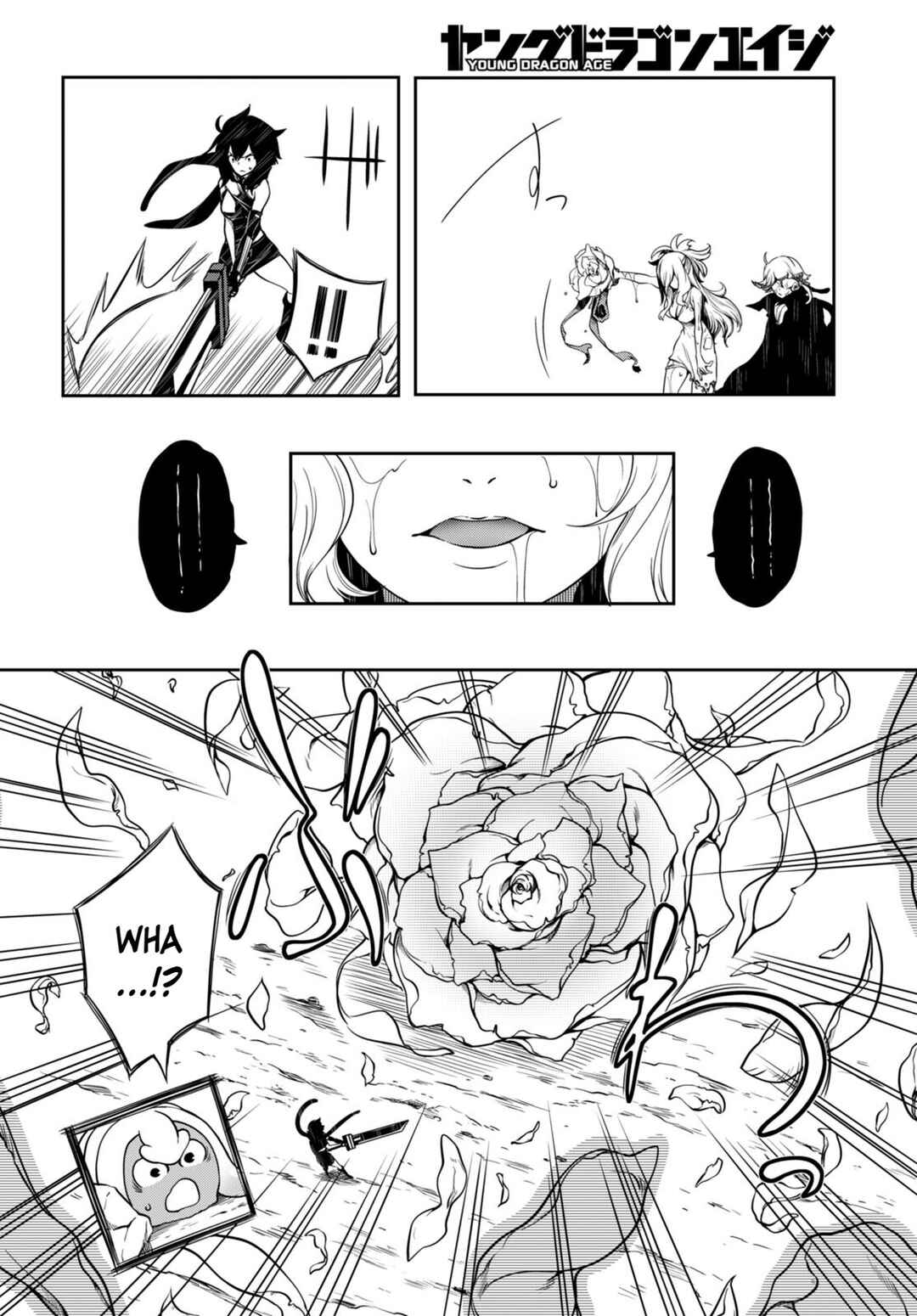 Tentacle Hole Chapter 11 - Page 15