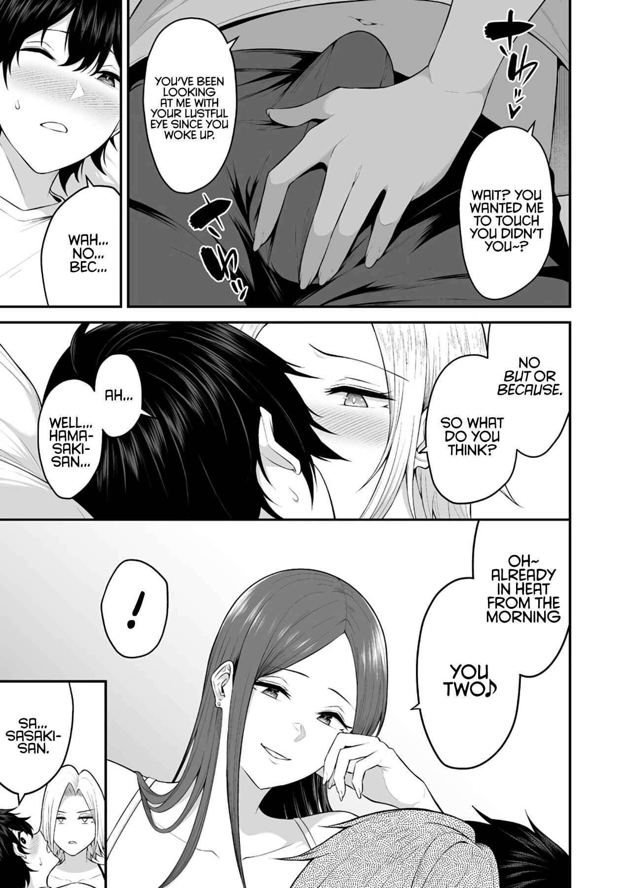 Imaizumin-chi wa Douyara Gal no Tamariba ni Natteru Rashii ~DEEP~ Chapter 1 - Page 7