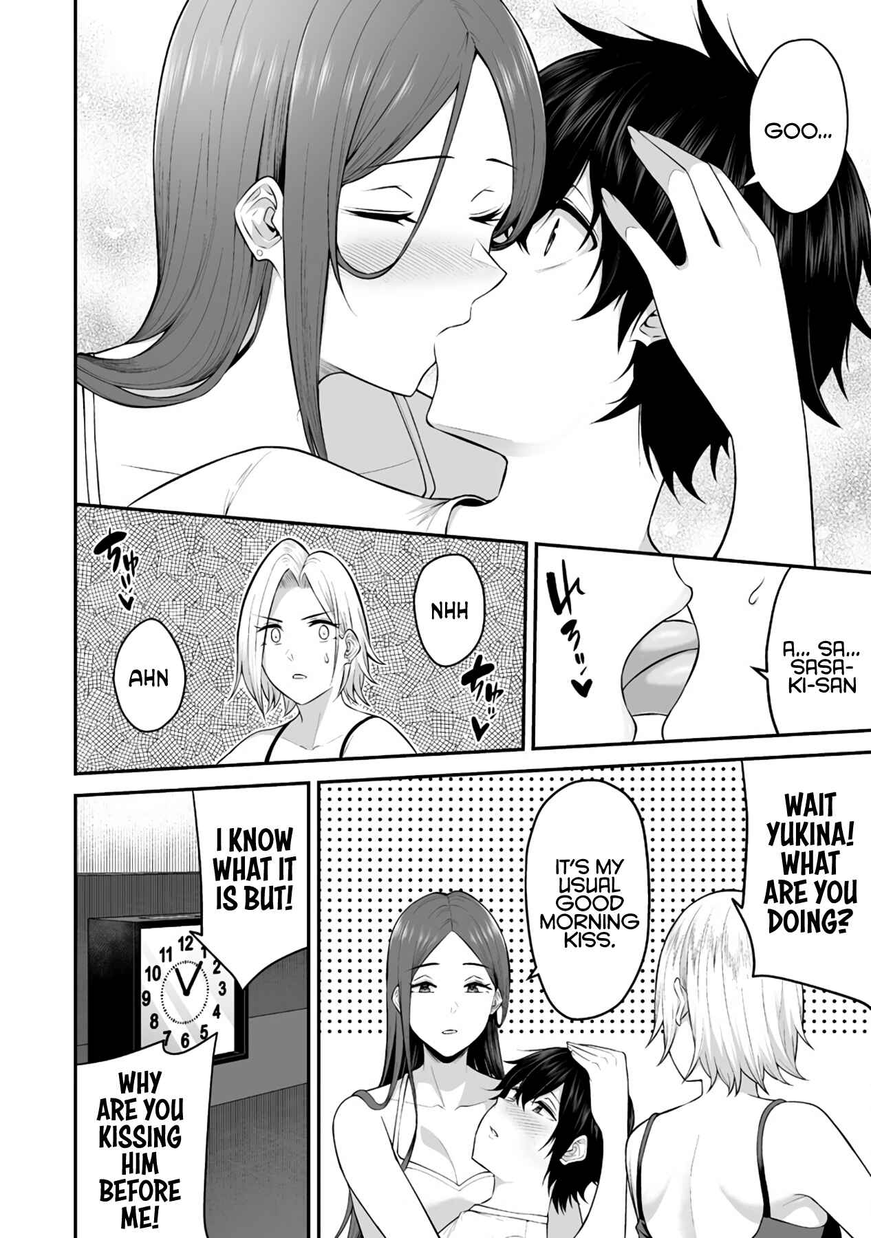 Imaizumin-chi wa Douyara Gal no Tamariba ni Natteru Rashii ~DEEP~ Chapter 1 - Page 8