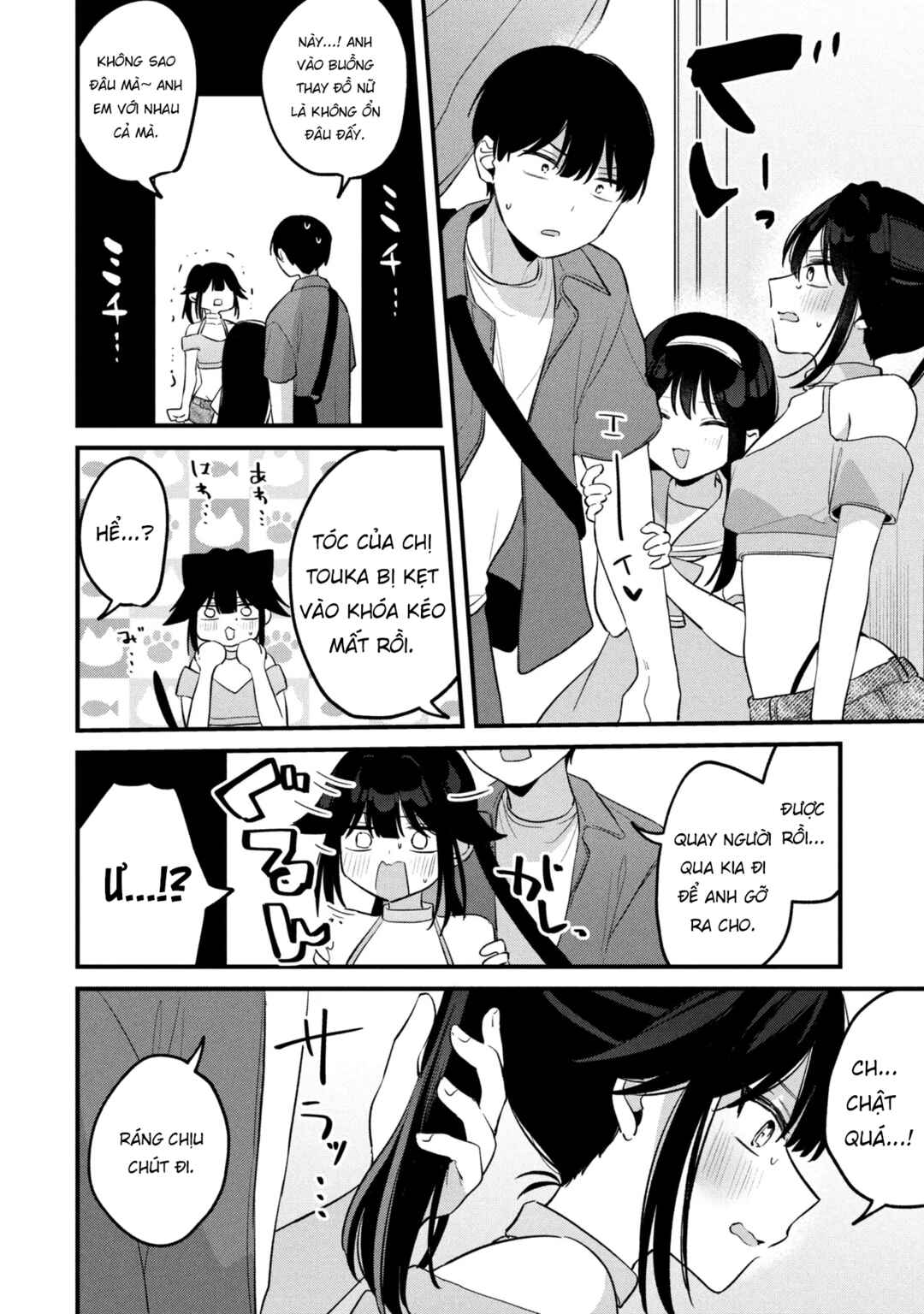 Momogusa-san ga Monogusa Sugiru!! Chapter 21 - Page 13