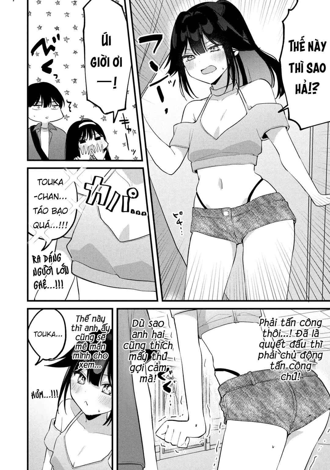 Momogusa-san ga Monogusa Sugiru!! Chapter 21 - Page 9